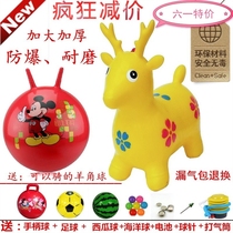 Carriage gift deer like childrens toy big deer shake singing horse entertainment rubber watermelon inflatable Pima 12