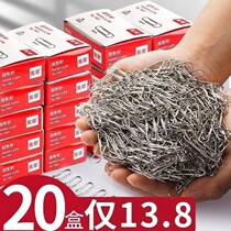 Paper clip office supplies paperclip stationery clip clip clip clip clip clip clip clip box