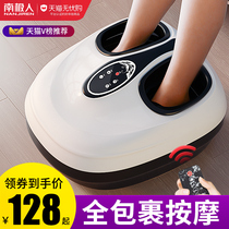 Foot Meridian Dredging Massager Foot Artifact Electric Foot Board Acupoint Massager Foot Massager for the Elderly