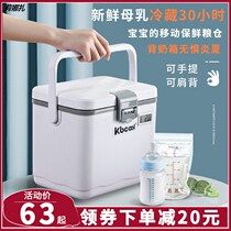 Back milk bag breast milk cooler portable ice pack breast milk storage freezer work fresh transport equipment
