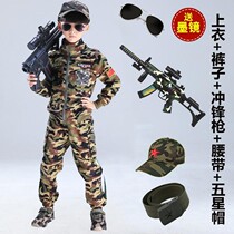 Autumn camouflage uniforms Peoples Liberation Army boys military uniform childrens cotton tide special forces set military training Spring and Autumn police uniforms childrens clothing