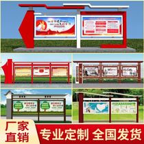 Custom Socialist Core Values Signage Party Building Propaganda Column Civilized Urban Signage Outdoor Landscape Sculpture