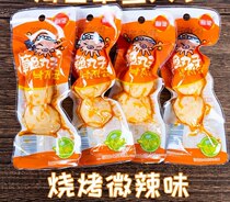 Hand ripping crab flavored crab yellow bubbles Crisp Osteoclaus small balls Balls Seafood Snacks Original Taste