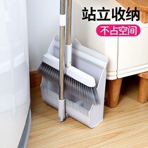 Broom dustpan set household non-stick hair plastic soft wool fine hair folding combination storage