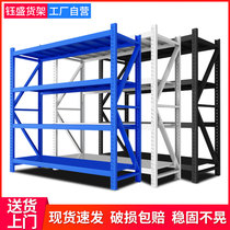 Warehouse Shelf Shelving Multilayer Home Storage Rack Warehousing Heavy Duty Rookie Station Express Thickened Storeroom Iron Shelf