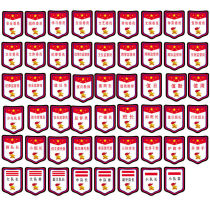 Duty students listed kindergarten teacher armband badge badge duty Zhou student class leader