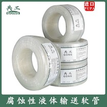Gong paint tube hose layer explosion-proof high pressure tube solvent resistant manual automatic spray gun hose diaphragm pump paint tube