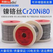 Foam cutting machine heating wire nickel chromium wire resistance wire heating wire cutting and cutting sponge heating wire