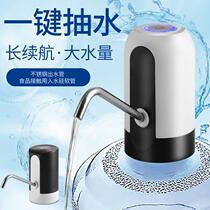 Bottled water pumping mineral water automatically presses the water small water dispenser bucket pressure household pump electric