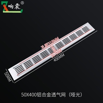 Aluminum alloy breathable mesh rectangular wardrobe breathable hole shoe cabinet heat sink fume cabinet door cooling mesh grille