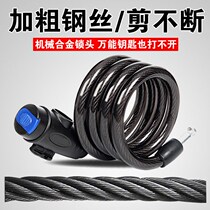 Bicycle anti-theft lock Mountain password lock Riding equipment chain lock battery electric motorcycle lock bicycle accessories