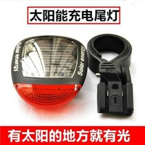 Bicycle tail lights night riding safety warning lights mountain bike riding equipment solar lights laser tail lights