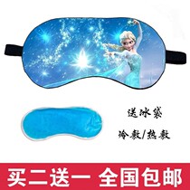 Frozen anime blindfold Aisha sleep girl child student Aisha nap blackout blindfold