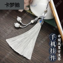 Creative mobile phone case pendant pendant tassel Bodhi Lotus U-disc lanyard men and women couple key chain accessories