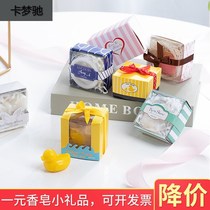 Mini Soap Gift Box Dress Opening Event Small Gift Wedding Gift Wedding Gift Gift RMBone Gift