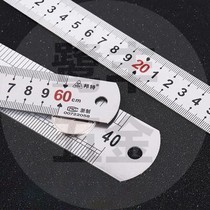 Steel ruler 1 m stainless steel ruler thickened steel plate ruler 15 20 30 50 60cm 1 5 m 2 m steel tape ruler