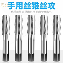 Manual tapping artifact tool tap set hand wire opener drill bit thread tapping screw tapping screw tapping device