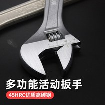 Multi-angle universal wrench artifact universal large opening plate short handle movable plate hand tool multi-function