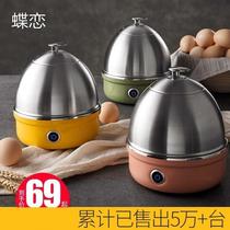 Steamed eggs of small electric steamer zheng dan qi Queen mini 2 egg boiler tang xin dan poached egg artifact single