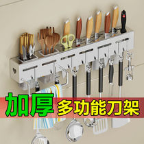 (Thickened) Stainless steel tool holder wall-mounted non-perforated kitchen chopsticks tube with adhesive hook multifunctional tool storage rack