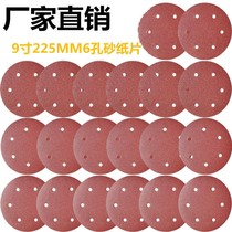Flocking sandpaper 9-inch 6-hole grinding machine backdown disc sandpaper Wall sanding and vacuuming self-adhesive sandpaper machine sand skin