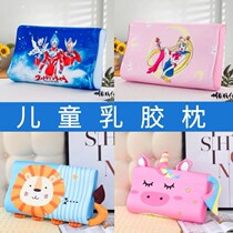 Kindergarten entrance preparation supplies pillow childrens latex pillow cotton removable cartoon pillow four seasons