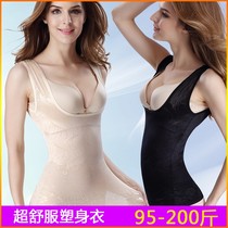 Large size corset body body shaping 200 Jin upper body vest style stomach stomach thin waist waist slimming shirt