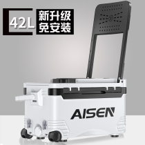 Fishing box 2021 new ultra-light installation-free multifunctional sitting side pull wheel fishing box 42 liter fishing box full set fishing box