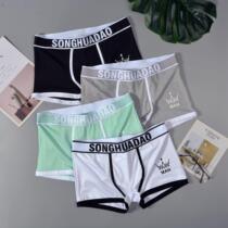 Underwear Mens Flat Corner Pants Trendy Breathable Four-corner Pants Sportmen for overweight adult Young shorts Personality Pants