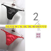 2 dress Men feel hot and satin fine with tpants one line supine Tinny pants big code No marks for mens underwear