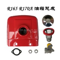 Single cylinder diesel engine micro-Tiller accessories often issued Jintan r165 r170a r176 fuel tank