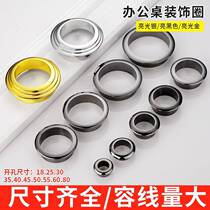 Hole decoration set sheath round computer office thread threading 6035 set cover desk cover 40 circle protection walk