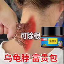 (99 99% Elimination) Fugui Package eliminates paste Shoulder Neck Acid Pain Theorist Correction Dredge Drum Kit Special LJ