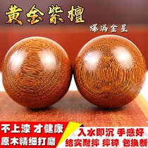  Handball training with a ball hand in hand to play things the older people exercise the fitness ball hand-heart handlebar to play the ball solid wood disc