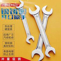 (Open-end wrench) Fine steel quenched crab fork large plate 6-75mm well-known hardware tools for many years