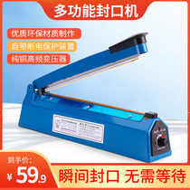 Hand pressure sealing machine small pof shrink film heat shrinkable bag fs300 pvc shrink film sealing machine 30cm heat shrinkable film sealing machine shrink film commercial heat sealing and plastic sealing machine