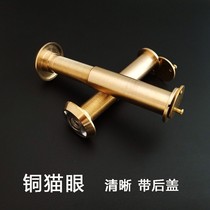 Old-fashioned hope security door universal high definition large view door mirror full copper cat eye home with back cover 14 16mmHZ