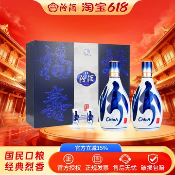 青花汾酒20礼盒-青花汾酒20礼盒促销价格、青花汾酒20礼盒品牌- 淘宝
