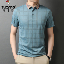 Woodpecker Summer Middle Aged Dad Male Ice Silk Short Sleeve T-Shirt High-end Casual Loose Collar Polo Jersey Big Code