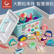 Baby Boy String Pearl Training Special Injection Force Baby Threading Rope 1-2 Year Old 3 Early Teaching Puzzle Toy Building Block Big Grain