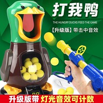 Shaoyin Net Red 7 same 8 childrens toys educational multi-function 4 year old boy 5 Girl 6 baby 3-9 birthday gift