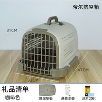 Pet cat aviation box cat bag suitcase portable outer belt box Totoro rabbit dog travel cage suitcase