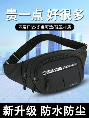 Универсальная вместительная и большая спортивная водонепроницаемая поясная сумка подходит для мужчин и женщин, коллекция 2023