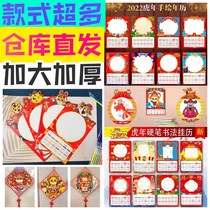 2022 Year of the Tiger Calendar Hand-painted Blank Calendar Year of the Tiger Year of the Tiger Year Thickened Wall Calendar Studio Painting