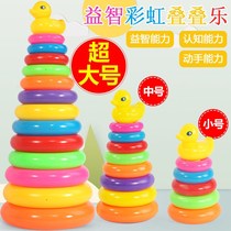 Childrens baby Puzzle Rainbow Tower Toys Stack Lefold Stack High Seven Colorful Collar Layers Cascade Early Teach Laminated Cup