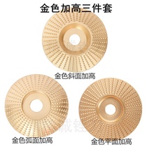 Angle grinder grinding disc woodworking grinding wheel wood flounder wood grinding chip artifact polishing tool