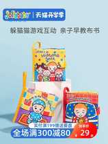 jollybaby peek-a-boo book early education baby three-dimensional tear can not rotten can bite 6 months baby sound paper toys