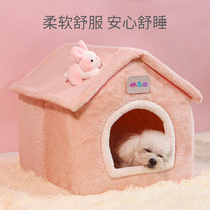 Dogs nest warm cats nest in winter season general closed Teddy Small Dog Deep Sleep Dogs Deep Dog Device Pet Supplies