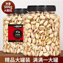 Pint Dispensers Dispensers Paver Dispensers Nuts Canned Pure Nuts Rinmixed Dried Fruits Pistachio Casks