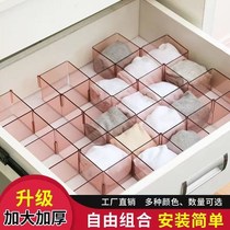 Socks storage drawer finishing box split underwear storage boxed underwear honeycomb partition home